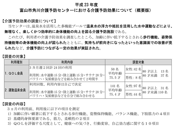 效果调查公示截图.jpg